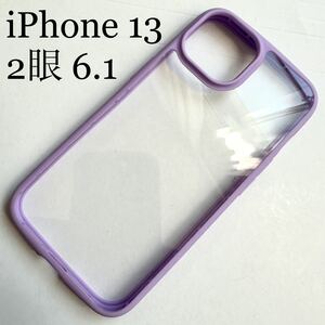 iPhone 13用(2眼)ハイブリッドケース★全周エアクッション★背面高硬度8H樹脂★TOUGH SLIM LITE★ELECOMパープル