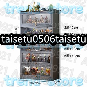 アクリル ショーケース 天然竹製コレクションケース フィギュアケース フィギュアラック コレクションラック 展示用ケース 5層 80CM