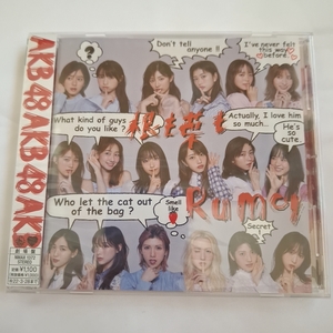 シングルCD　劇場盤「根も葉もRumor」AKB48