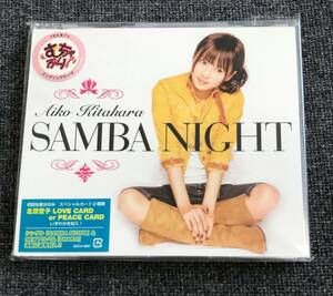 新品未開封CD☆北原愛子。.ＳＡＭＢＡ.ＮＩＧＨＴ 初回生産分のみスペシャルカード（2007/08/22）/.＜ GZCA4097＞；