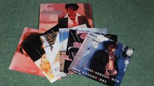 ★即決★CD【諸星和己/Hallelujah】カレンダー付き■光genji,光ゲンジ