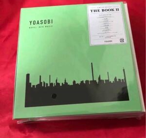 YOASOBI THE BOOK 2 (完全生産限定盤) アルバム　新品未開封