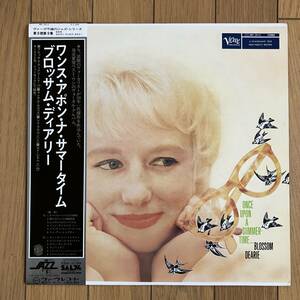 【極美盤/帯付】Once Upon A Summertime/Blossom Dearie(Verve MV 2612