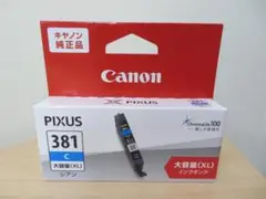 新品未開封　Canon純正　BCI-381 シアン　大容量(XL)