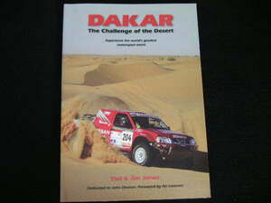 ◆DAKAR～The Challenge of the Desert◆ダカール・ラリー