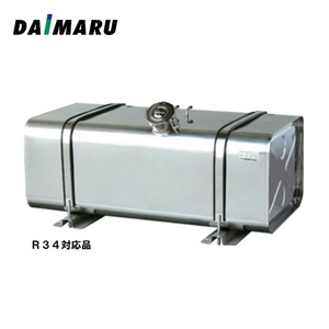 大丸鉄鋼 燃料タンク 角型 ステンレス #400 200L R34適合品 ステー バンド ゲージ セット 4型 高393×奥533×長1050mm ST-448-R34