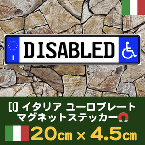 I【DISABLED】マグネットステッカーユーロプレート車椅子マーク身障者マーク