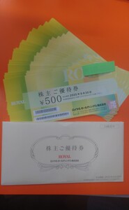 ★☆彡送料無料★ロイヤルホールディングス株主優待券★500円×24枚　12000円分★2025年9月30日まで リッチモンドホテル