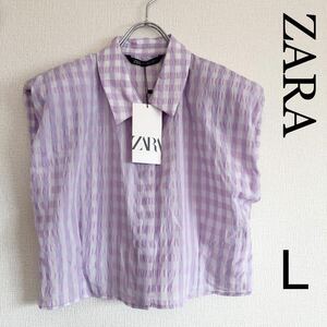 新品●タグ付き●定価4990円ZARAキンガムチェックパープルショート丈トップス●L