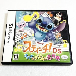 スティッチ!DS オハナとリズムで大冒険【ソフト認識確認済】 ニンテンドーDS