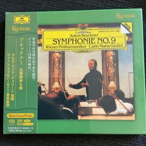 新品未開封 ESOTERIC SACD エソテリック ジュリーニ　ブルックナー　交響曲第９番　ウィーンフィル