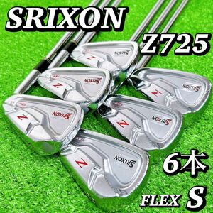 スリクソン Z725 フォージド メンズアイアン 6本 S 男性 初心者 右 ダンロップ SRIXON ゴルフクラブ