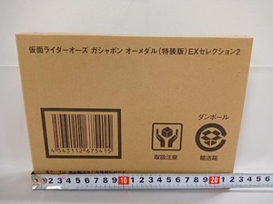 仮面ライダーオーズ ガシャポン オーメダル(特装版) EXセレクション2