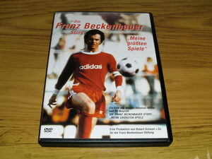 ◇DVD「Die Franz Beckenbauer Story」フランツ ベッケンバウアー物語