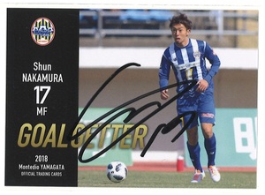 直筆サイン入 激レア！ 2018Jカード モンテディオ山形 「中村駿選手」 MY45 アビスパ福岡 湘南ベルマーレ ザスパクサツ群馬 駒澤大学