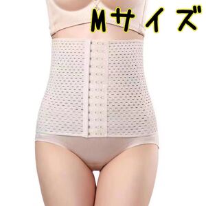 ウエストニッパー M コルセット ダイエット 腰痛 骨盤矯正 m