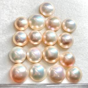 1円〜!!(マベパールおまとめ150ct)d 約30g 裸石 宝石 ジュエリー jewelry mabe pearl パール 半円真珠 w4 マ59