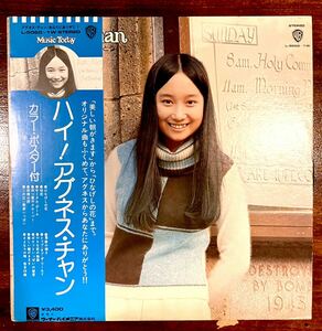 LP アグネスチャン/ あなたにありがとう1974年発売2LP