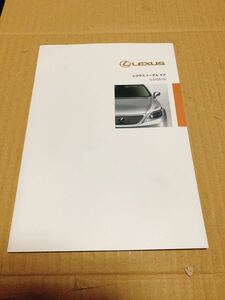 レクサス LS GS IS トータルケア 取扱書 取説 送料無料 送料込み