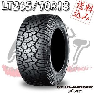 ★☆【Ｋ】送料込★ヨコハマ ジオランダー X-AT G016 LT265/70R18 124/121Q 新品★ランドクルーザー250他 1本☆★