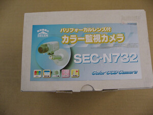 セレン 【屋内用】 バリフォーカルレンズ付きカラーカメラ　SEC-N732 防犯・防災・DIY用品 防犯用品 防犯カメラ