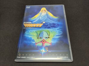 セル版 DVD 新竹取物語 1000年女王 Vol.3 / ff517