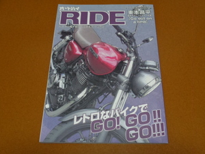 GB350、SR400。東本昌平、ホンダ、ヤマハ、シングル、ネオクラシック、仮面女子 月野もあ、星流さりあ、石原由梨奈、美音咲月、小島夕佳