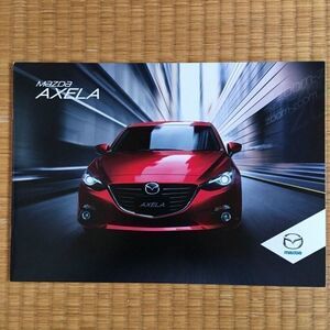 カタログ マツダ アクセラ MAZDA AXELA 2013年10月発行 30P 主要諸元付