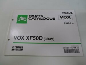 ボックス パーツリスト 1版 ヤマハ 正規 中古 バイク 整備書 VOX XF50D 3B3V SA31J 車検 パーツカタログ 整備書