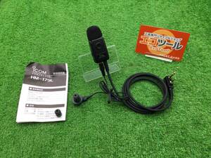 【領収書発行可】☆Icom/アイコム イヤホンマイクロホン HM-179L [ITJ1CIXUGK5K]