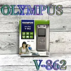 【美品】OLYMPUS Voice Trek ICレコーダー V-862-S