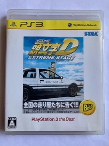 PS3ソフト　頭文字D EXTREME STAGE　中古　頭文字D エクストリーム ステージ