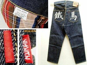 ●即決[W31L30]未使用品 初期 EVISU 2000 NO.2 チェック スレーキ 片面タブ エビスヤデ 日本製 ビンテージ復刻デニムパンツ リジッド■5213