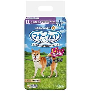 マナーウェア 犬用 おむつ 男の子用 LLサイズ 中型犬用 256枚 (32枚×8袋) おしっこ ペット用品 ユニチャー