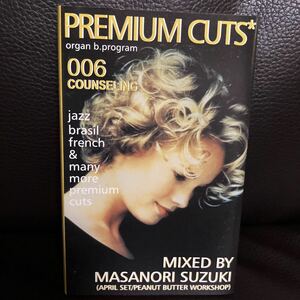 CD付 MIXTAPE 鈴木雅尭 PREMIUM CUTS 006★ORGAN B SUITE MURO KIYO KOCO 小林径 JAZZ EMT 沖野修也 やる夫 和物