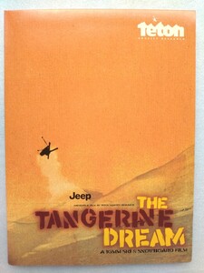 ★スキー スノーボード DVD 「THE Tangerine Dream 」Ski Snowboard