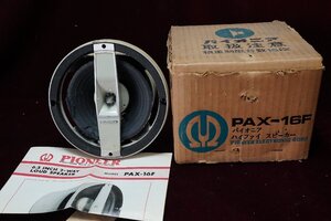 A&P　パイオニア：PAX16F：エッジ破損1本 : USED（珍品）40年前