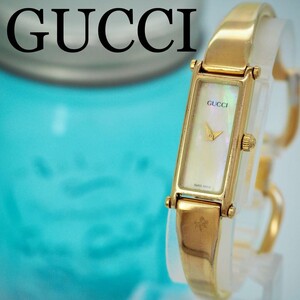 687 GUCCI ゴールド　1500 シェル文字盤　バングル　レディース腕時計