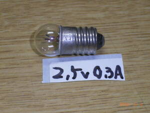 パイロットランプ　２.５V　０.３A　Eー10