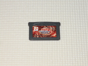 GBA★遊戯王 デュエルモンスターズ5 エキスパート1 端子清掃済み★箱無し・説明書無し・ソフト付