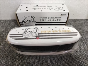 未使用 リラックマ■ 2段ランチボックス 幅約18.5㎝ ■ お弁当 プラスチック ジョーシン Joshin 非売品 食器類同梱可