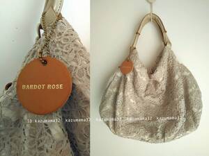 BARDOT ROSE★レザー持ち手　軽くてたくさん収納できるレースバルーンバッグ　グレー　バルドロゼ