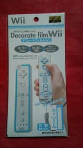 【新品】Wiiリモコン専用フィルム デコレートフィルムWii B (ライン) セット