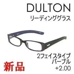 紫 老眼鏡 パープル ダルトン リーディンググラス 2フェイスタイプ +2.00