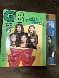 K71-20/GUITAR BOOK ギターブック 1992年2月 付録有 米米CLUB PRINCESS PRINCESS B