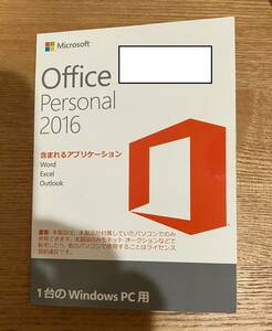 Office Personal 2016 OEM版 開封済