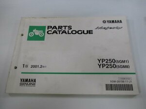 マジェスティ パーツリスト 1版 ヤマハ 正規 中古 バイク 整備書 YP250 5GM1 5GM8 SG03J XR 車検 パーツカタログ 整備書