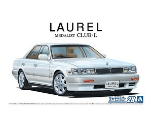 アオシマ ザ・モデルカー No.28 1/24 ニッサン HC33 ローレルメダリストCLUB・L 