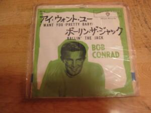 4588【7in.レコード】ボブ・コンラッド