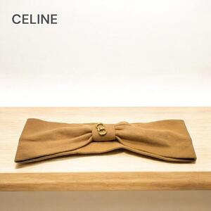 CELINE セリーヌ ヘアバンド ベージュ